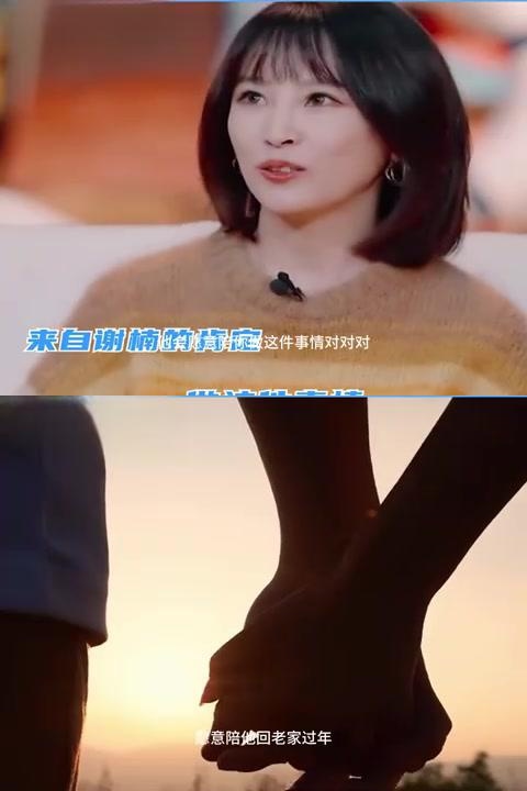 听老陈分享他与妻子的故事,真的让人感受到了庞博为何能拥有如此煤妹