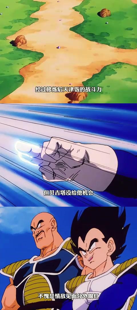 贝吉塔降临地球,七龙珠命运之战一触即发 贝吉塔和那巴终于踏足地球