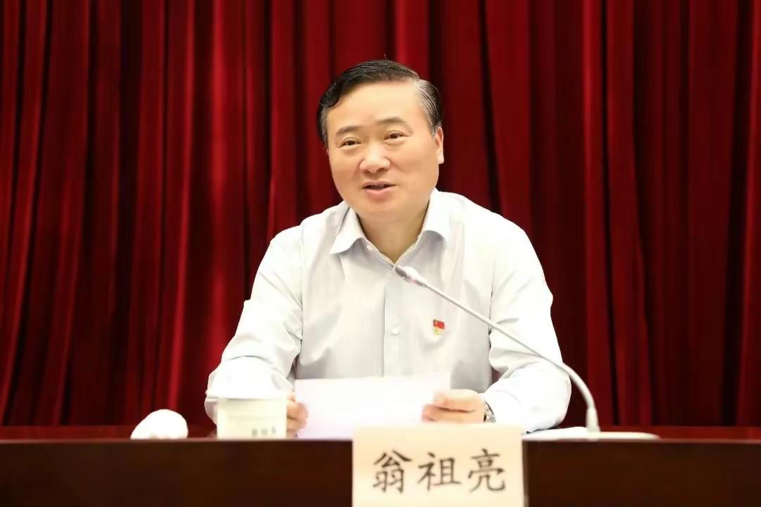 翁祖亮:五矿集团掌舵人,领航未来发展 翁祖亮,现任中国五矿集团董事长