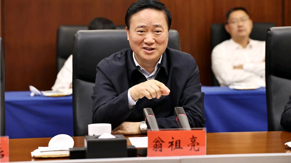 翁祖亮:五矿集团掌舵人,领航未来发展 翁祖亮,现任中国五矿集团董事长