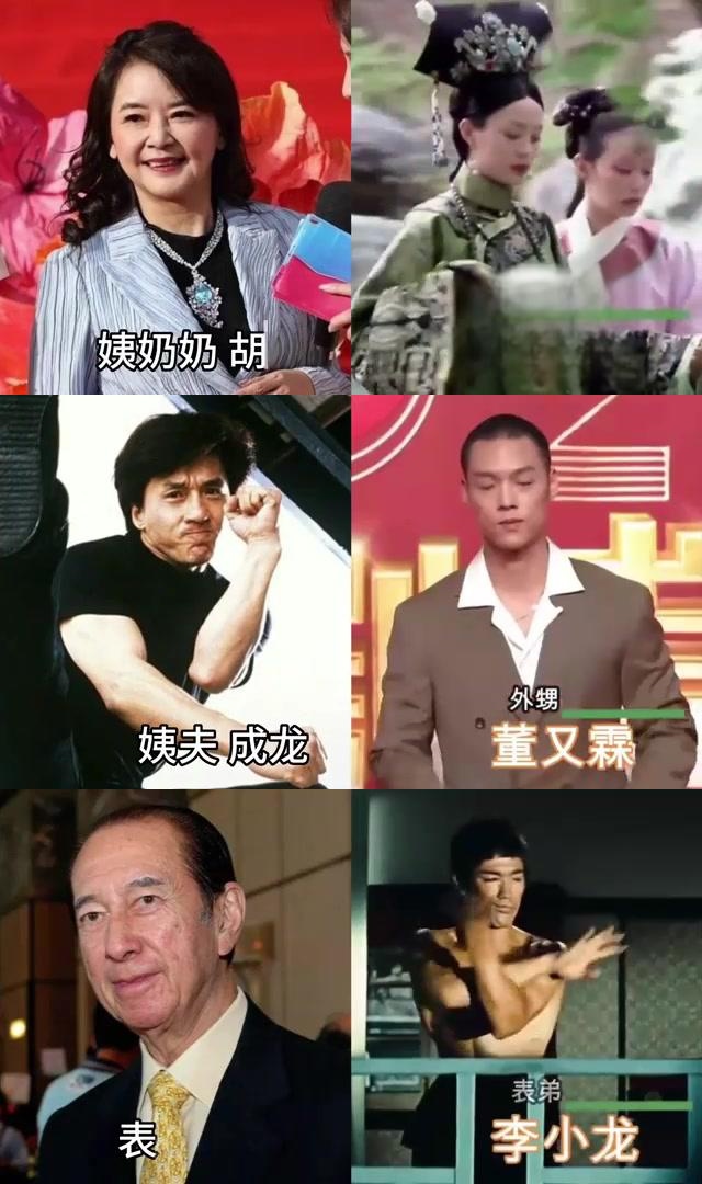 娱乐圈亲戚关系揭秘:这些明星靠关系一路绿灯?