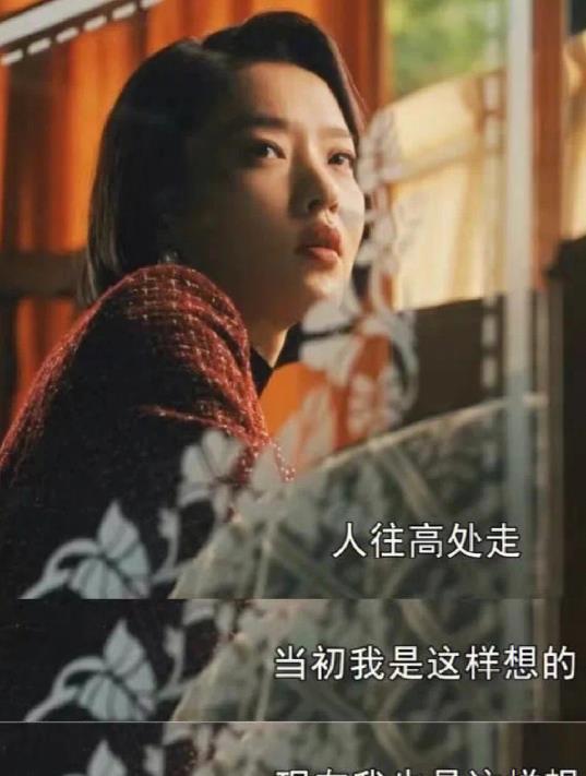 杜鹃:走上演员的另一条路 电视剧《繁花》中,杜鹃饰演的雪芝角色成功