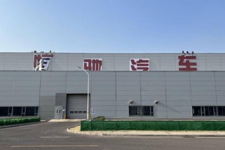 恒大汽车天津工厂停产,资金困境下员工放假,新能源汽车市场再掀波澜