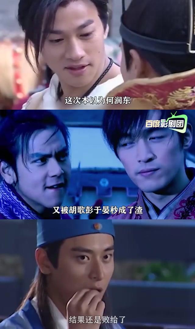 何润东,这位古装界的男神,每次在荧幕上亮相都让人眼前一亮.