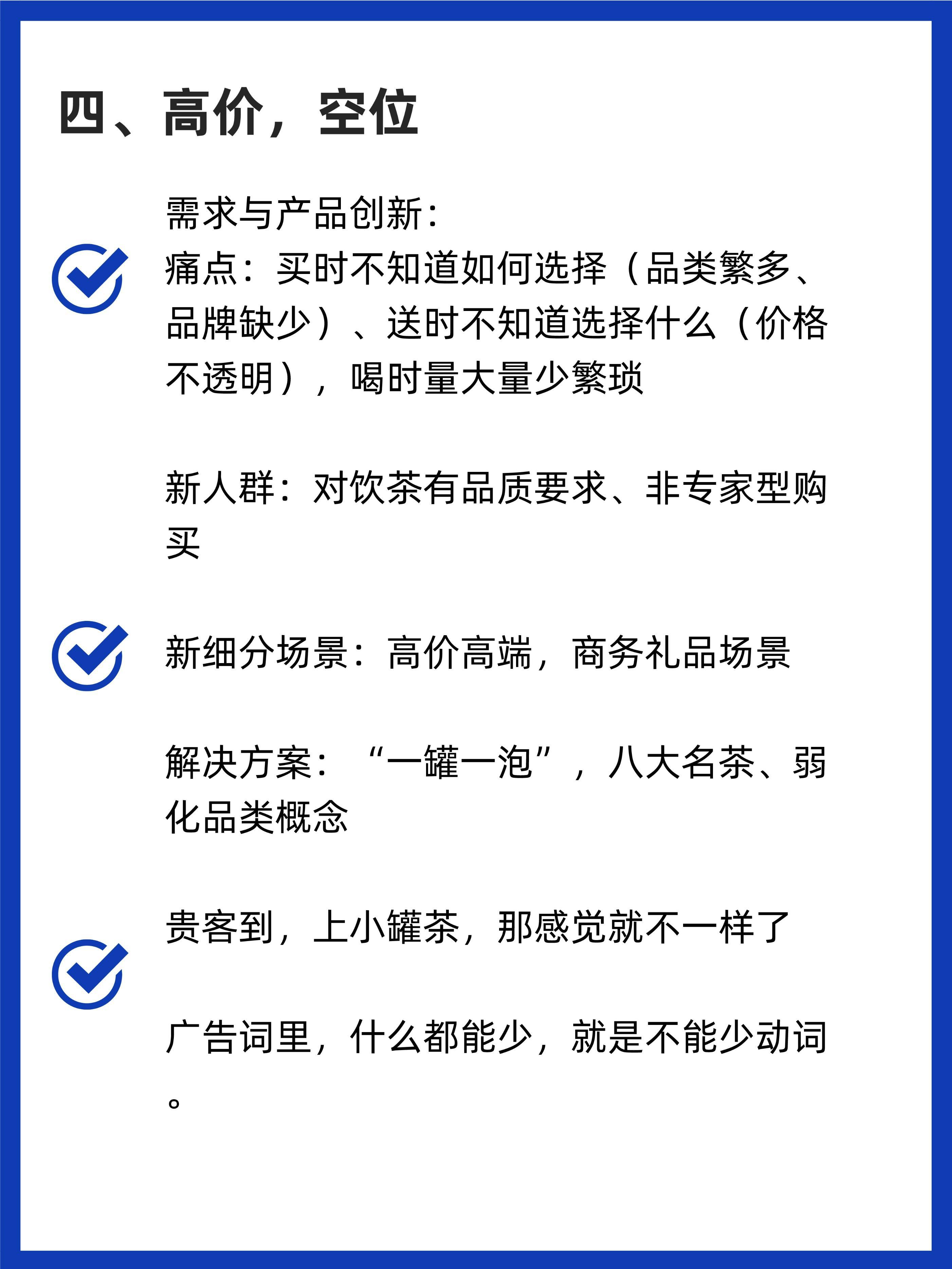 批发价格怎么定价合适