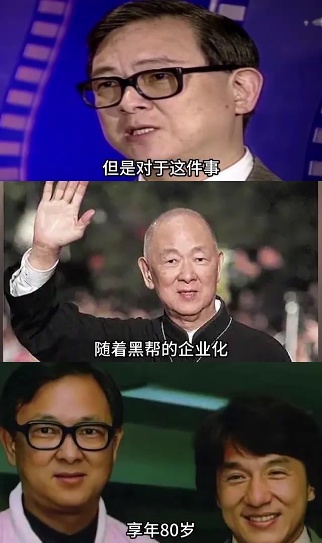 王羽和谢贤图片