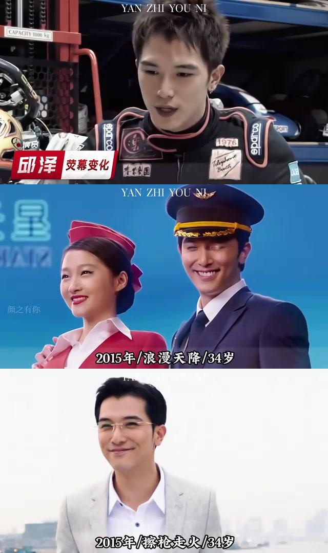 邱泽演艺生涯二十年:从青涩少年到魅力大叔的商业蜕变 邱泽,一个名字