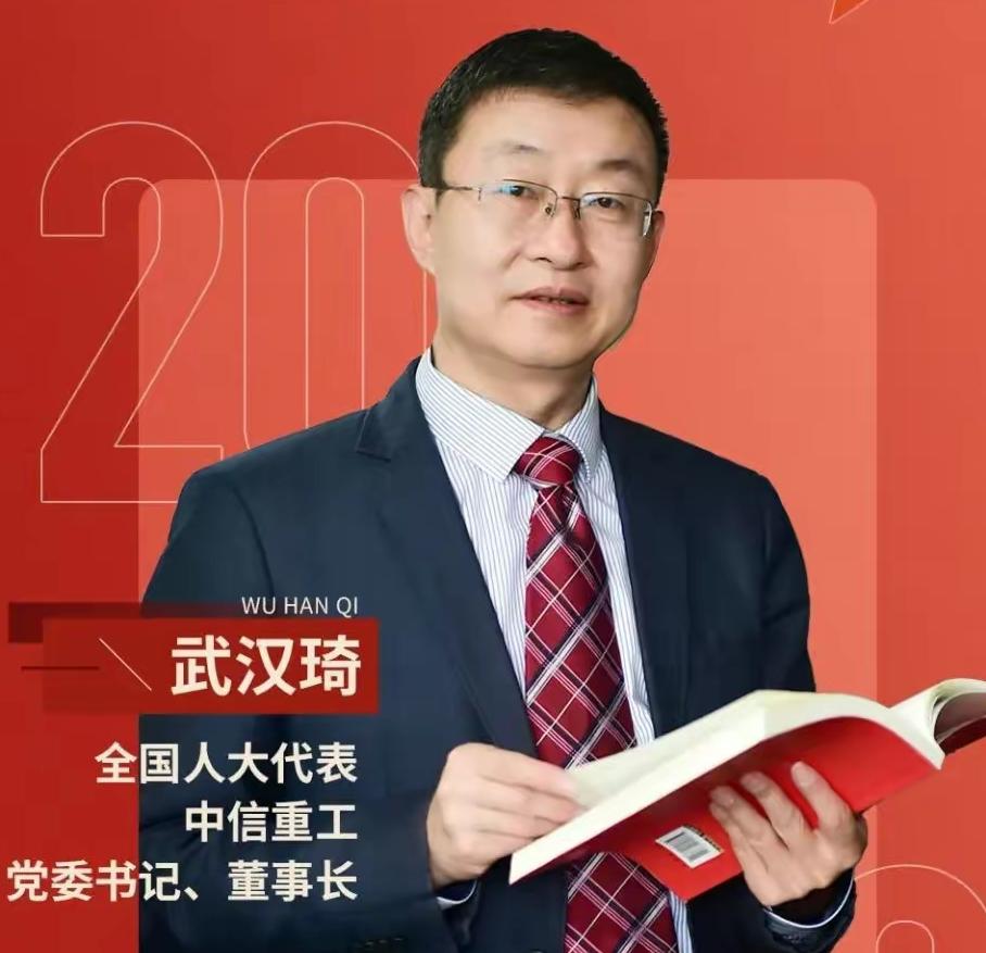 他的领导能力和专业知识使他成为工程领域的佼