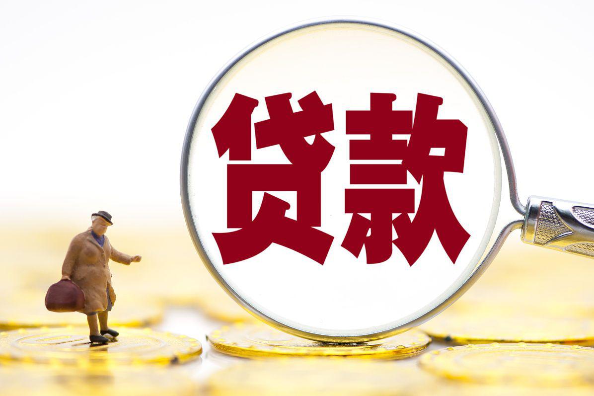 在办理个人贷款前,务必明确借款用途,选择最适合的贷款类型和银