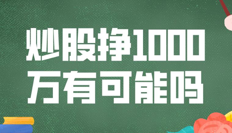 股市有风险,投资需谨慎,建立适合自己的交易体系是关键 老李的炒股