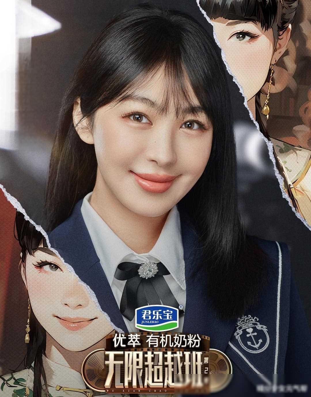 李菲儿:综艺风波揭秘 李菲儿在热播的综艺节目《无限超越班》中表现