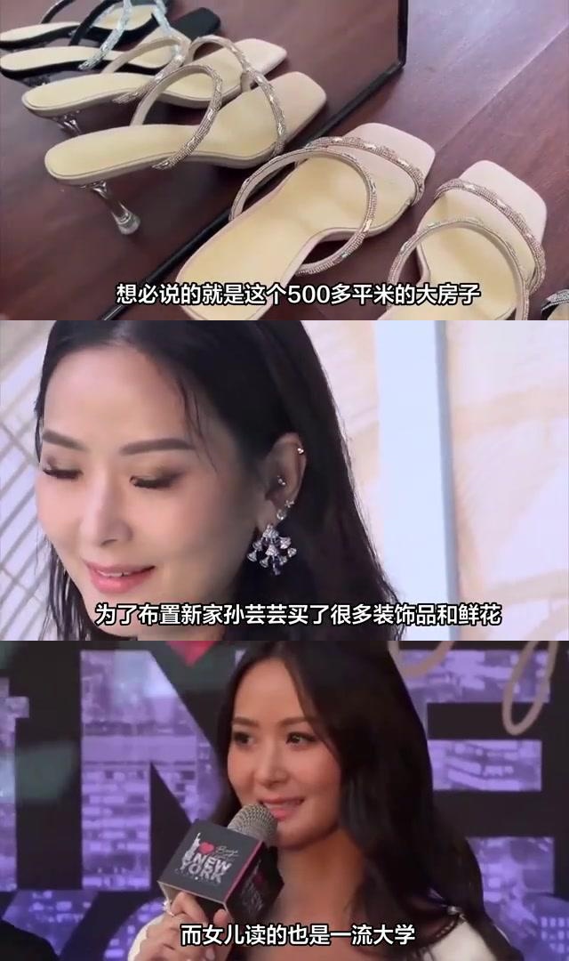 孙芸芸澳洲奢华豪宅曝光,简约精致尽显梦幻 台媒爆料,宝岛第一名媛