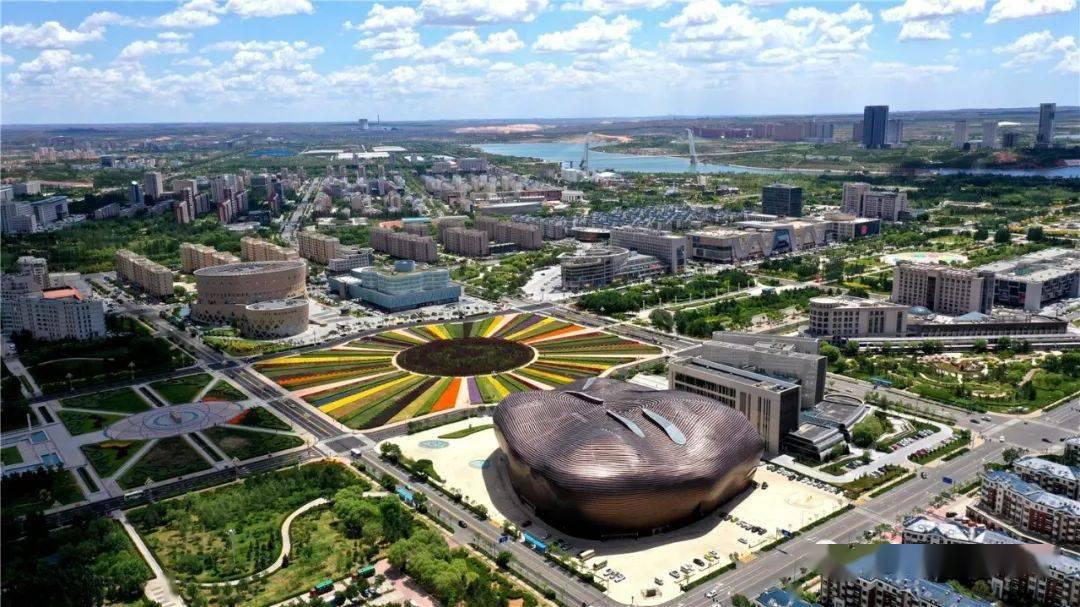 鄂尔多斯市康巴什区:从"鬼城"到繁荣,法律视角下的城市再生 鄂尔多斯