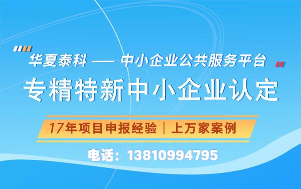 国家级经开区：税收优惠如何助力企业腾飞？