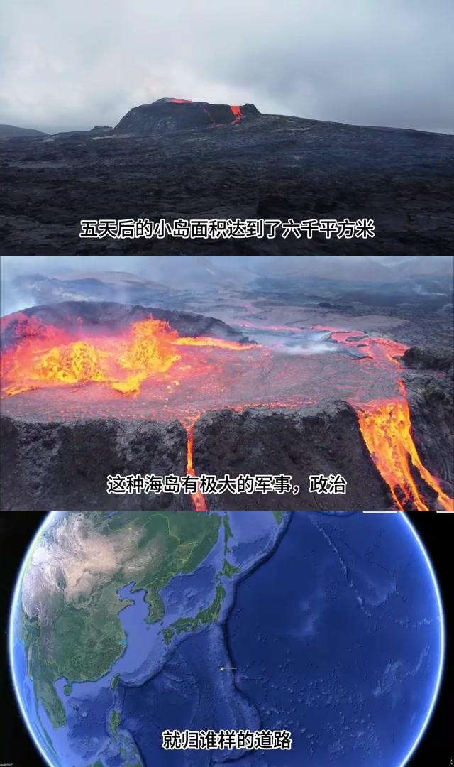 南太平洋火山爆发图片