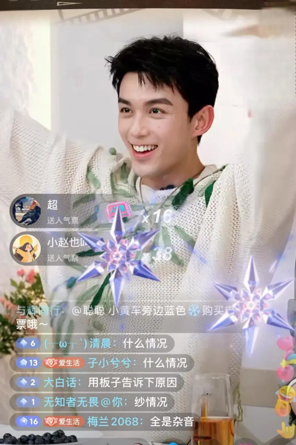 吴磊临危救场展现专业素养,直播事故背后的商业逻辑引深思 在今晚的