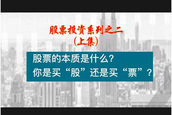 怎样
知道股市的热门
话题（怎样
知道股市的热门
话题呢）《如何看股市热点》