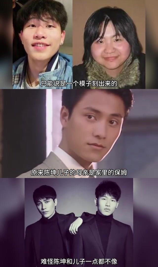 陈坤儿子生母之谜:网友猜测锁定家中保姆 陈坤的儿子陈尊佑已经21岁了