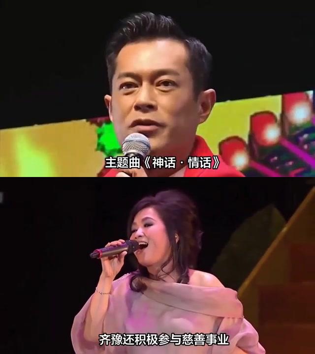 风潮 齐豫,这位1957年出生于台湾台中的女歌手,不仅是乐坛的璀璨明星