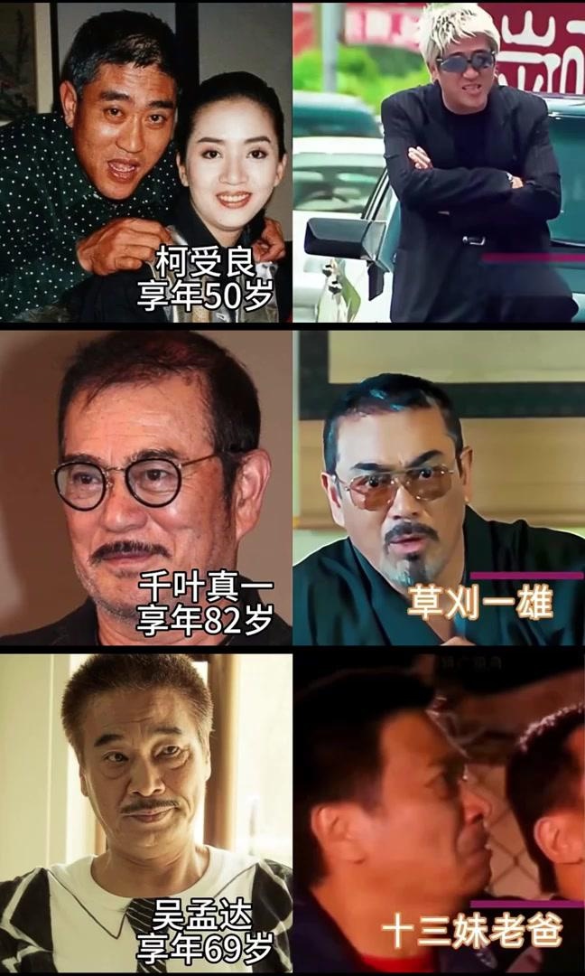 古惑仔》11位演员离世,经典角色永存观众心 古惑仔》系列中已有11位