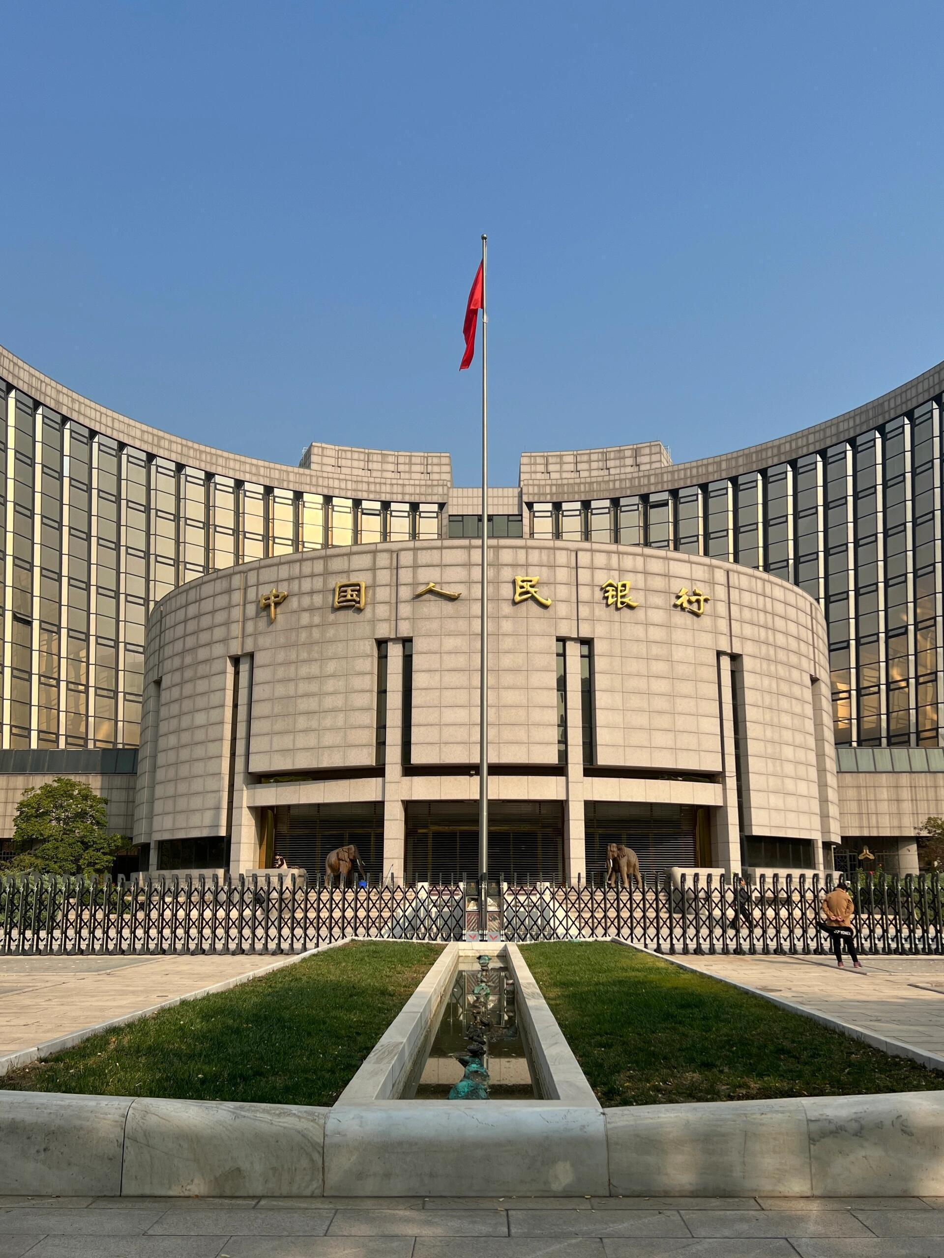 央行推出升级版结构性工具 中国人民银行设立科技创新和技术改造再