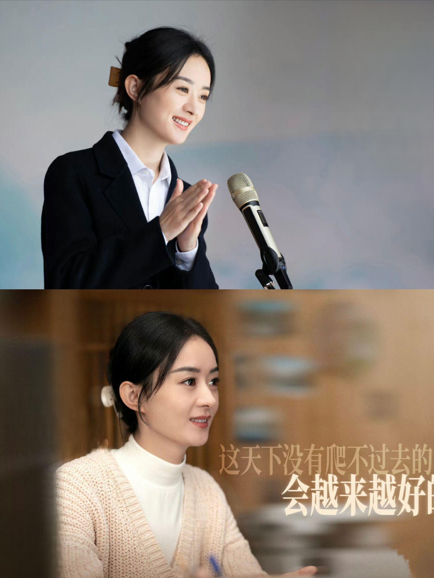 赵丽颖新剧《幸福到万家》:励志女性,自强不息 赵丽颖在出演《幸福到