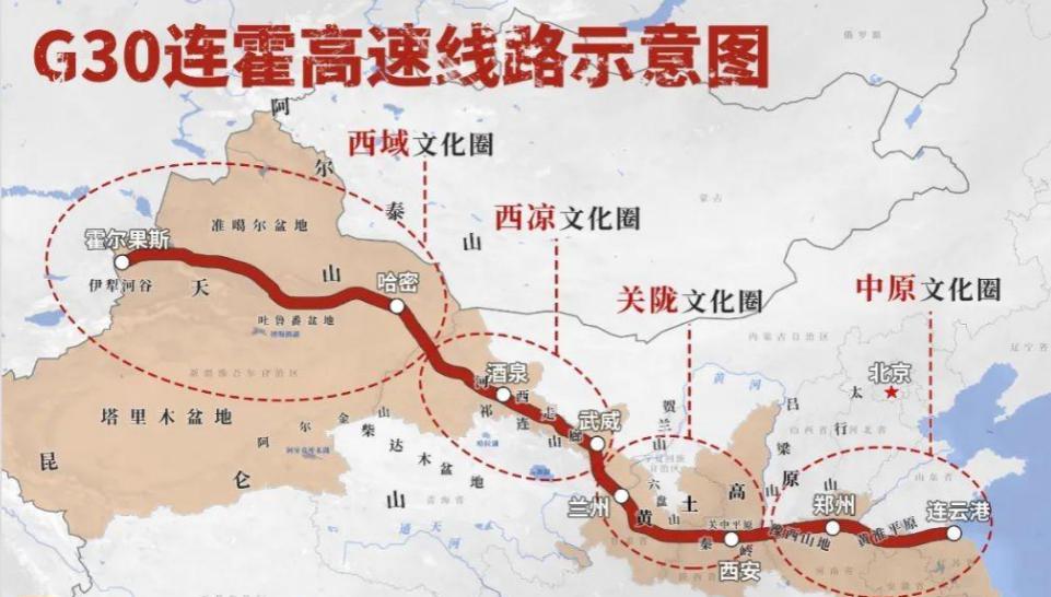 g30连霍高速路线图图片