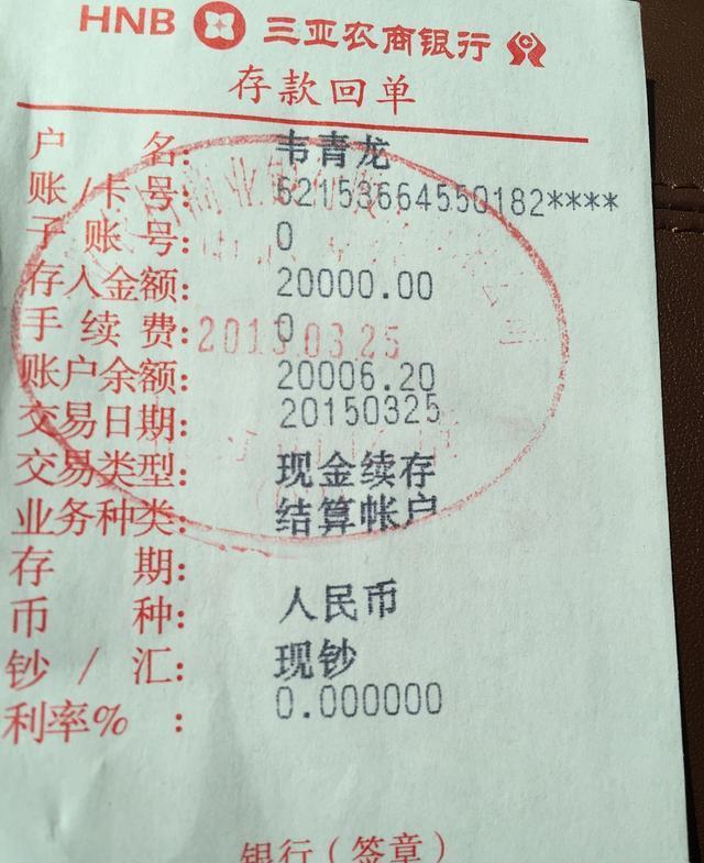 存单不可丢!记录财务,核对余额,守护隐私安全!