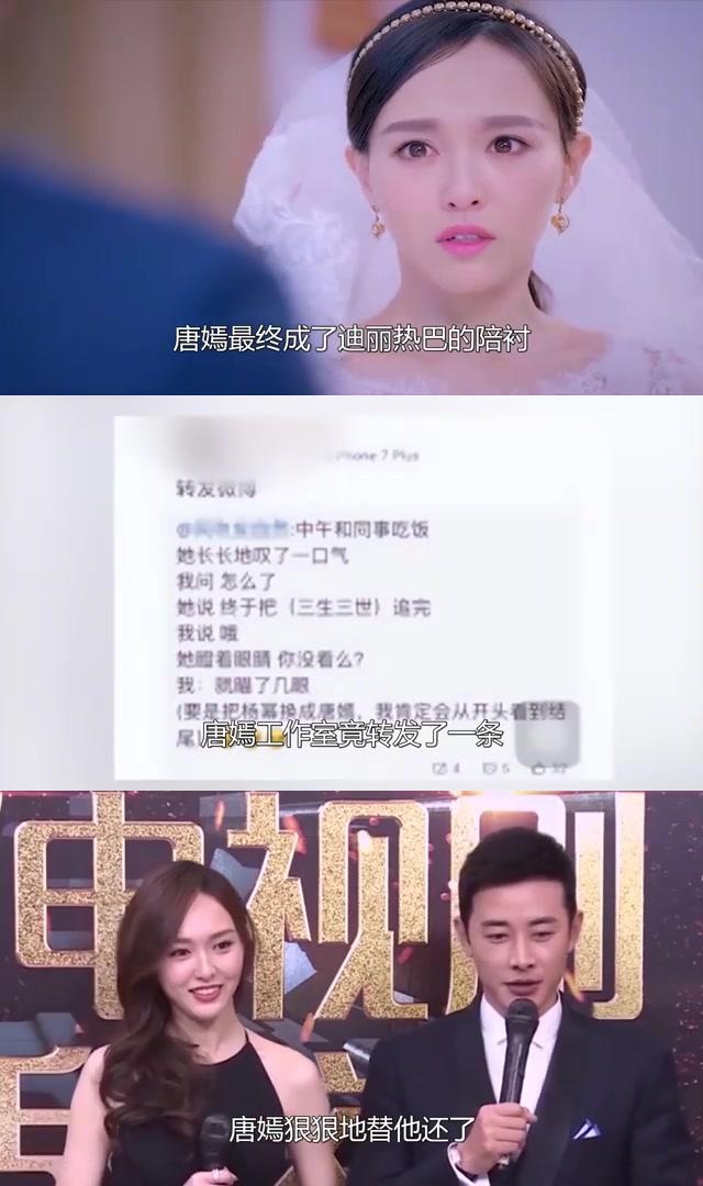 罗晋专访谈婚后的生活图片