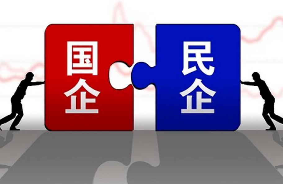未来的经济格局当中,国企和民企的强弱转换,这其实来说是一个