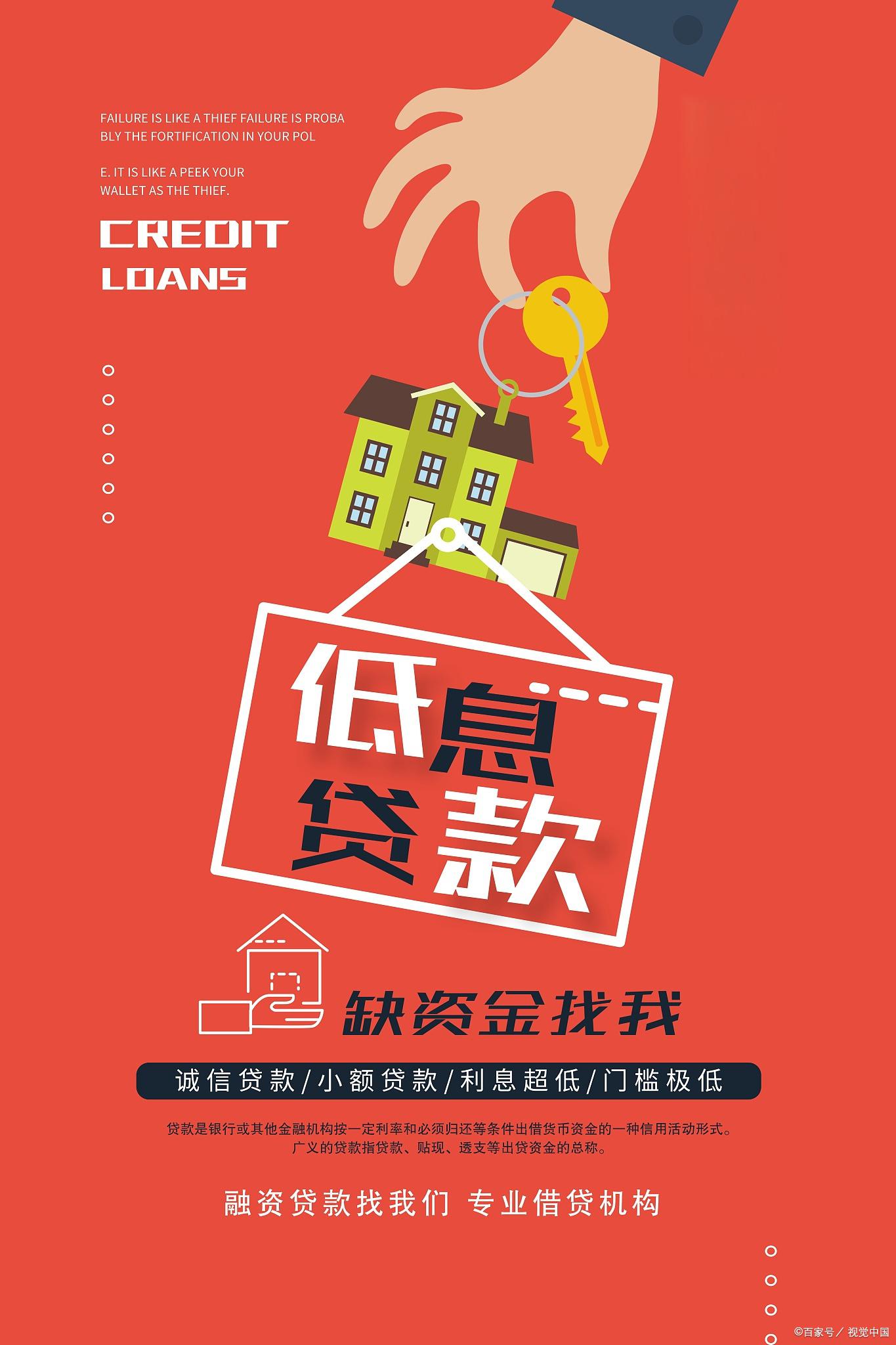 上海信用贷款:流程简化,信用为王,轻松借款不是梦 上海信用贷款,凭借