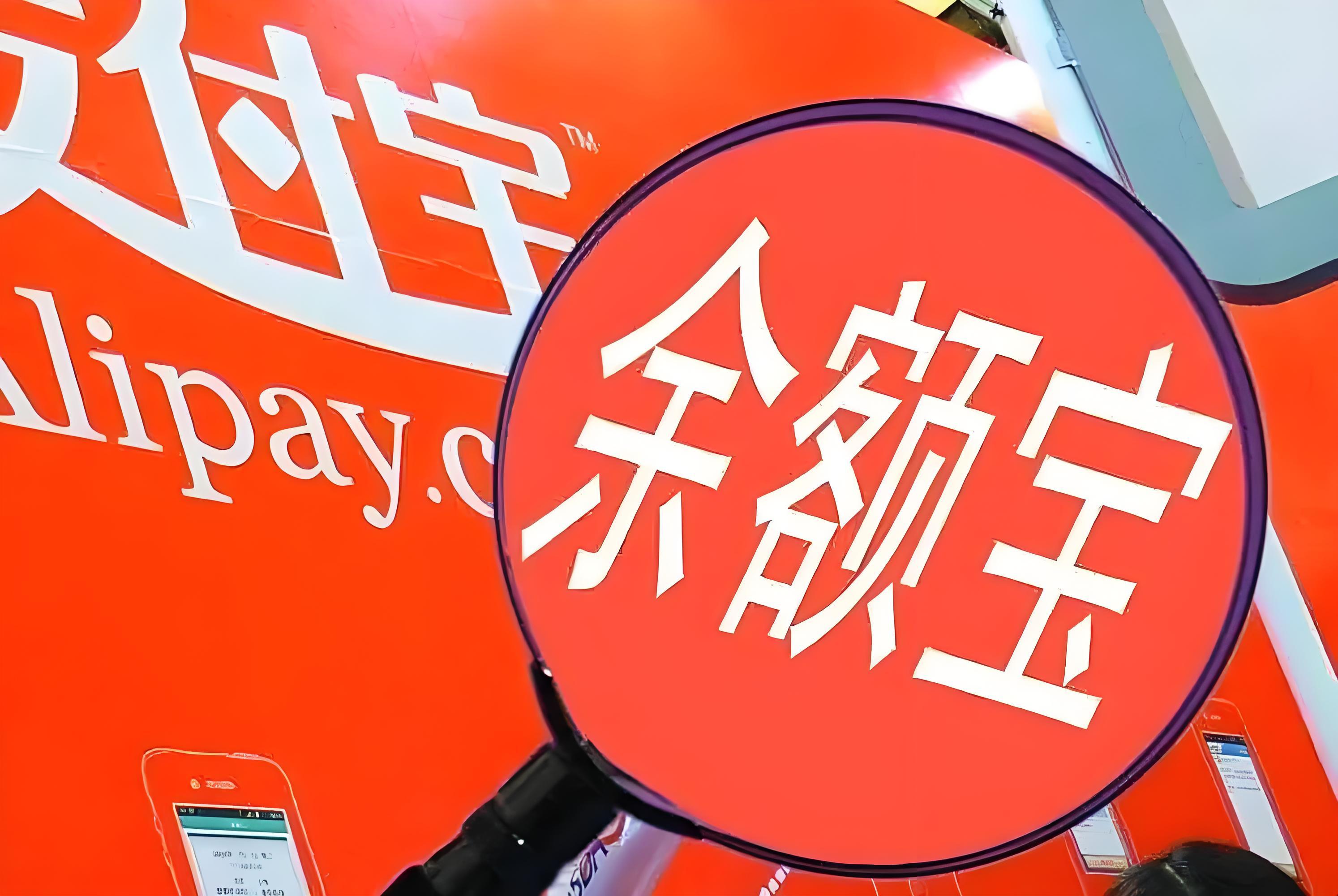 余额宝图标余额宝导流证券余额宝   横图显示余额宝优势的余额宝图片