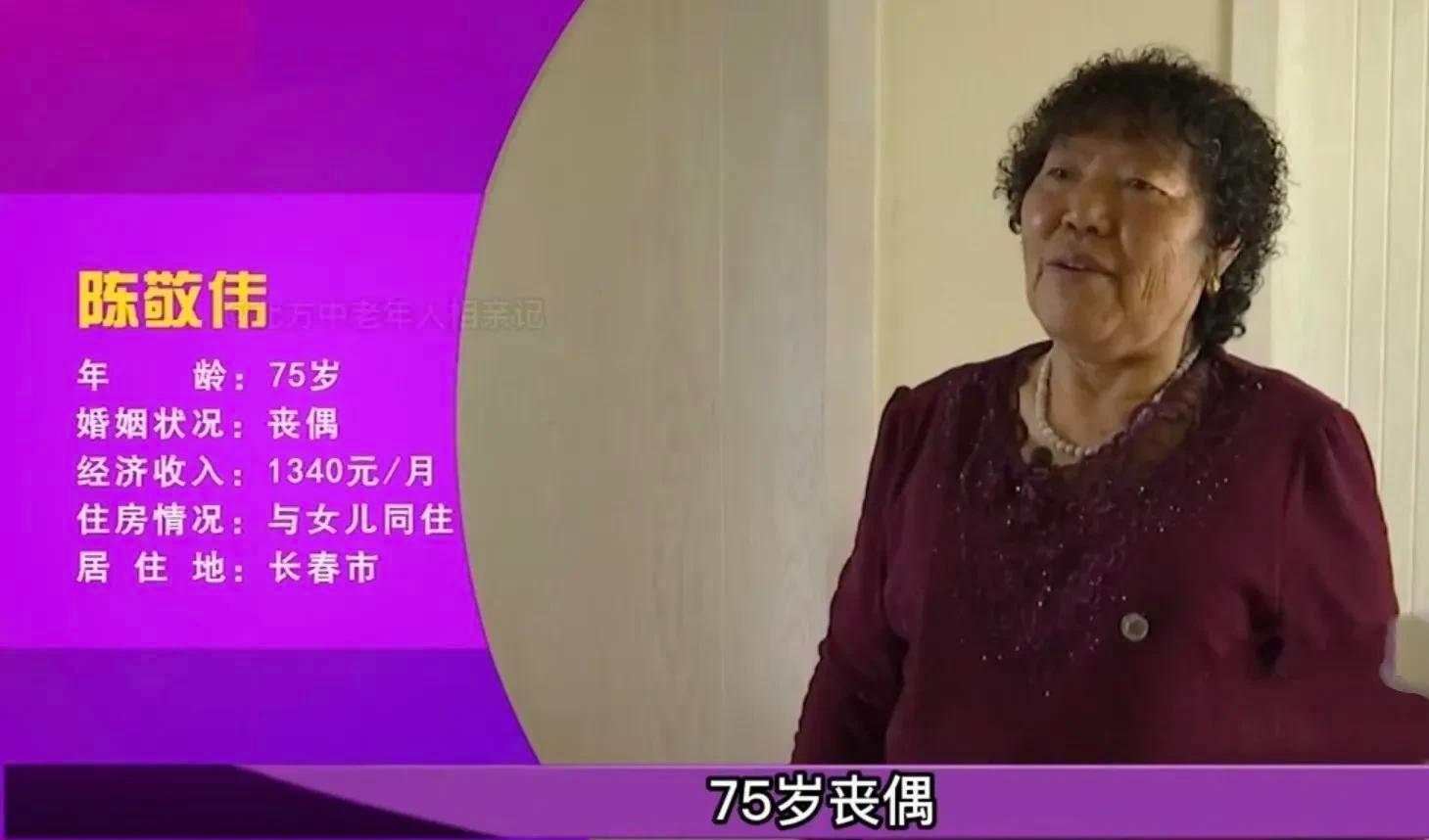 跨越岁月的真情:78岁男与75岁女相亲,共筑晚年温馨