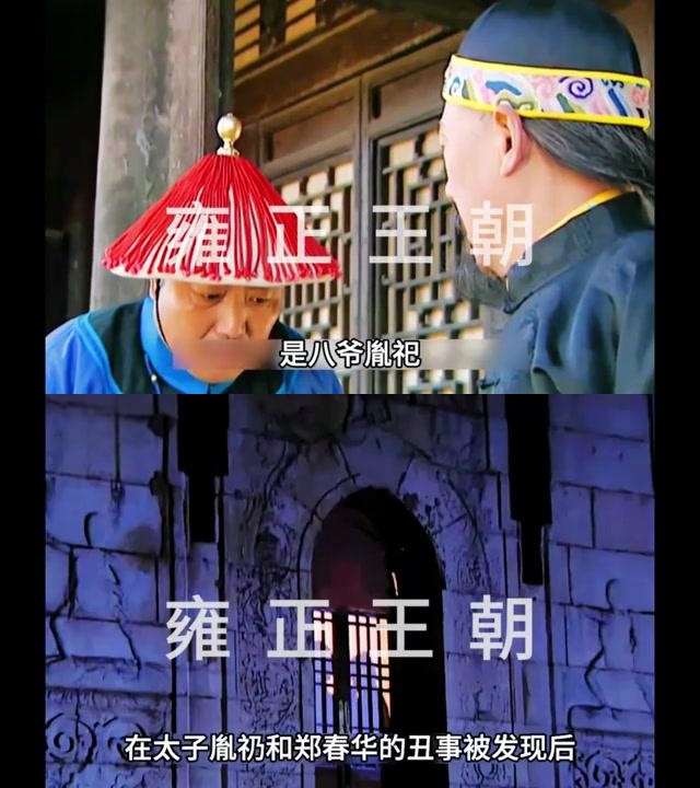 图里琛:康熙雍正双帝信赖的人精,智慧处世成就传奇人生 图里琛,雍正