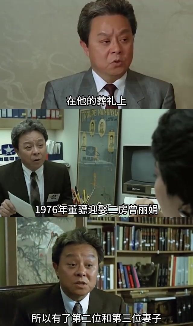 董骠:四妻七子的人生传奇,娱乐圈的骠叔风采 董骠,这位娱乐圈的老大哥