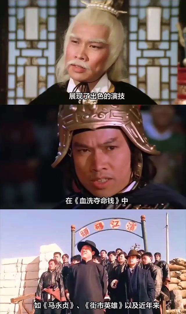 白彪主演的电影
