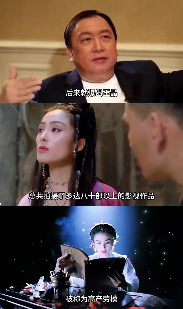 张敏王晶合作的电影作品