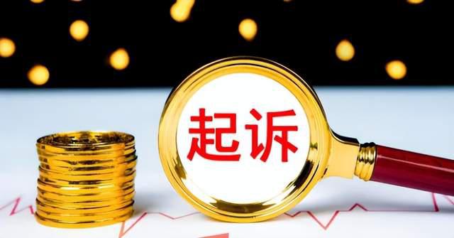 p2p起诉有用吗(p2p民事案件起诉)