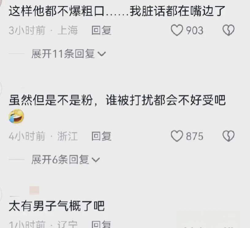 马嘉祺怒斥私生跟拍:尊重他人空间,勇敢维护值得赞赏 人气偶像马嘉祺