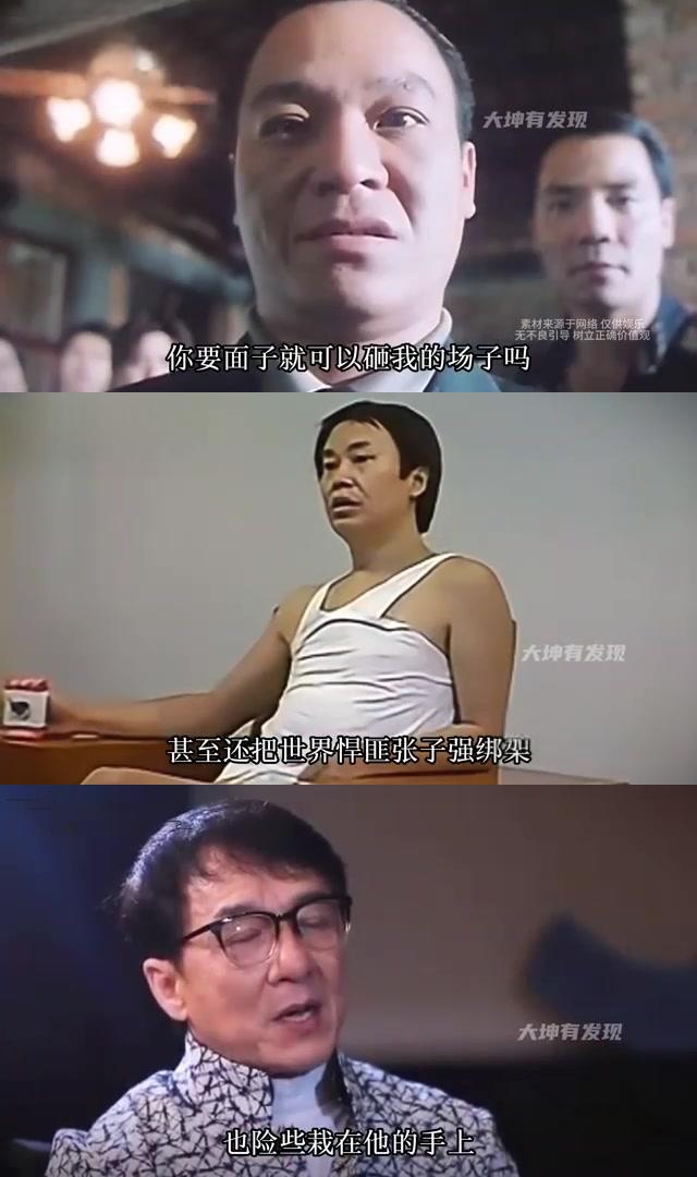 崩牙驹:成龙低头,张子强折腰,揭秘"澳门教父"的传奇人生 崩牙驹,这位