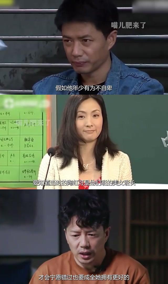 段奕宏与陶虹:错过彼此,只为成全更好的她 段奕宏曾在节目中坦言,为了