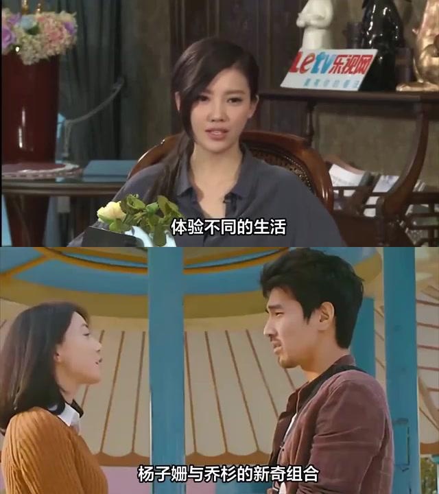 杨子姗乔杉跨界合作引热议,情感盛宴触动观众心弦 近期,杨子姗与乔杉