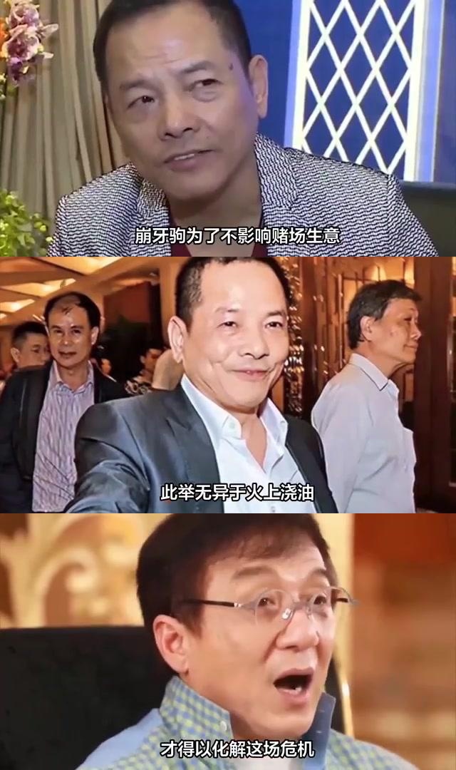 澳门赌场风云:崩牙驹与成龙的江湖对决及其深远影响 1993年,成龙与