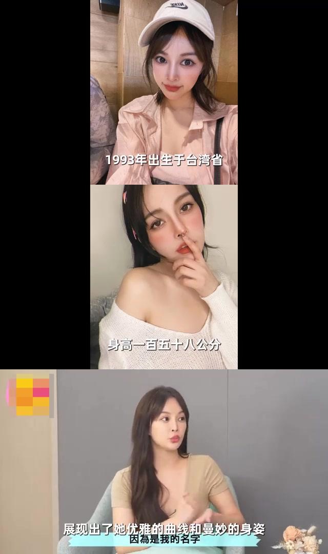 台湾女星优娜:为渣男还债踏入演艺圈 台湾女演员优娜,本名唐雨菲,1993