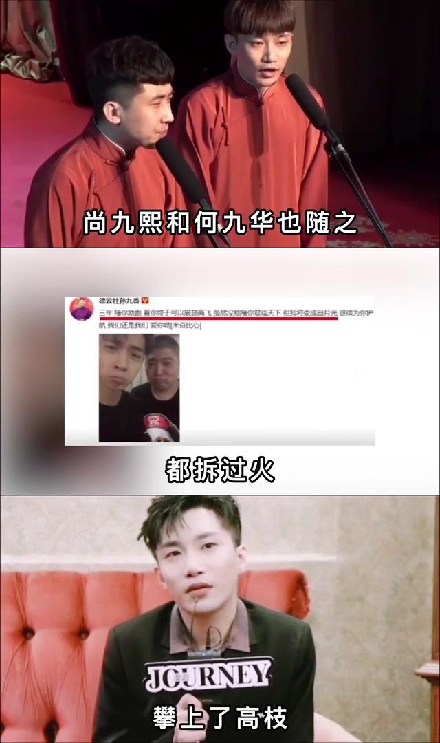 孙九香秦霄贤生子图片