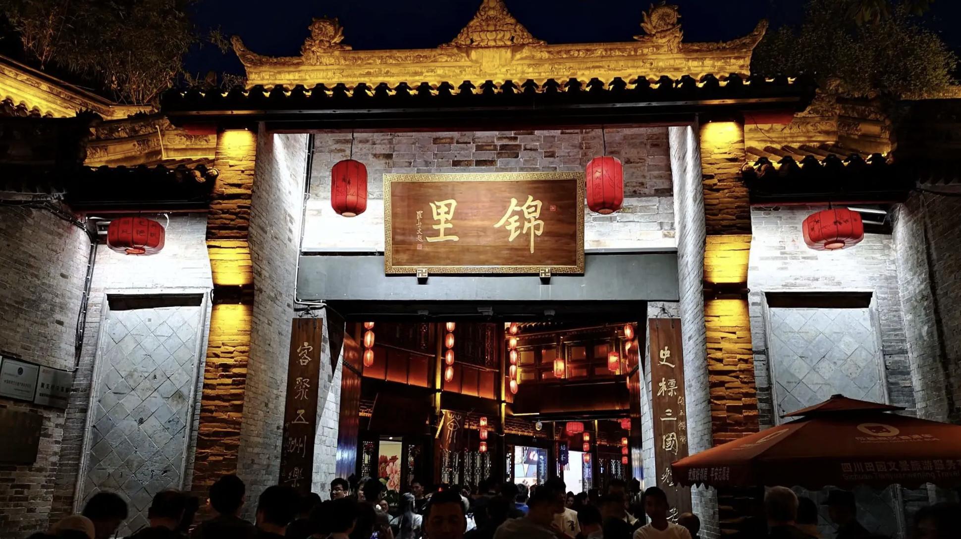 无论你是历史文化爱好者,购物狂人,美食家还是自然爱好者,成都都将为