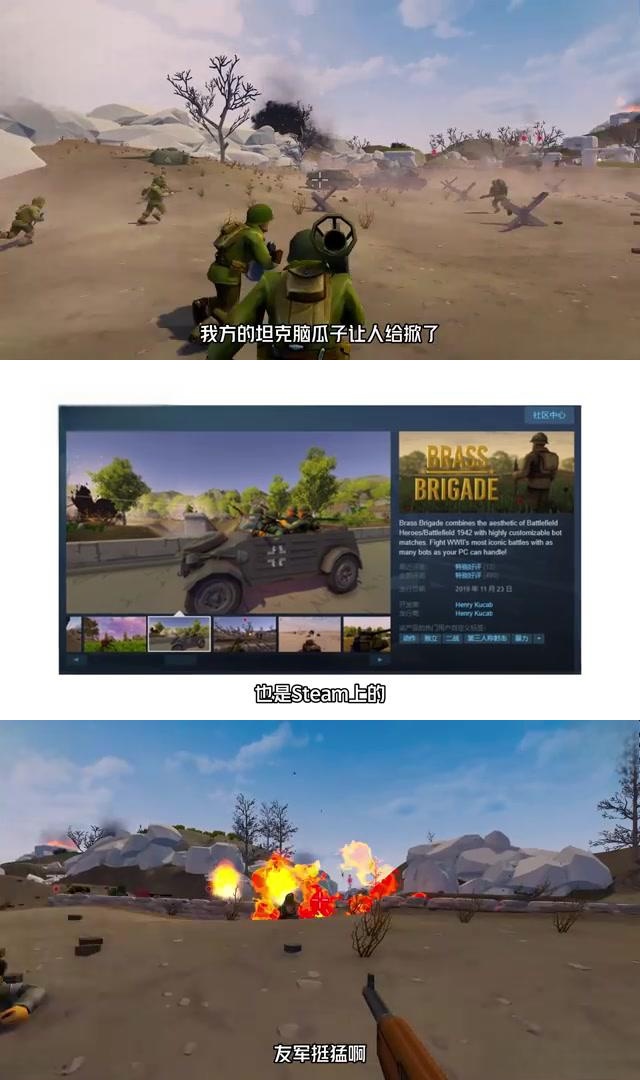 二战题材的射击游戏有哪些(二战题材的射击游戏有哪些pc)