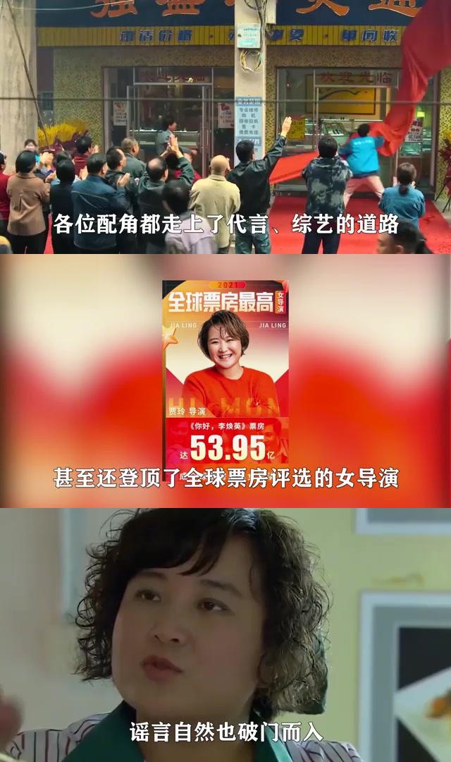 贾玲2021年行程图片