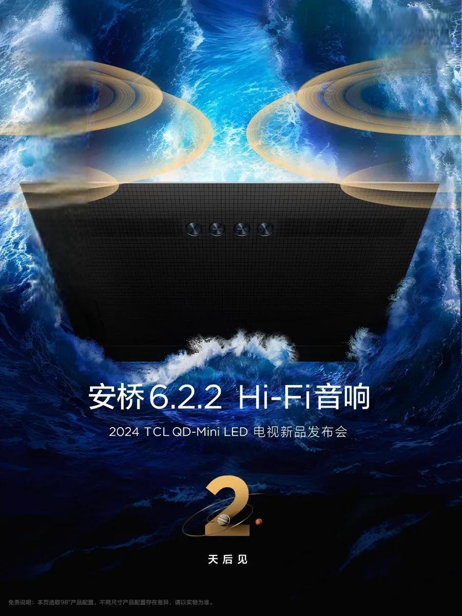 索尼新品发布会2022图片