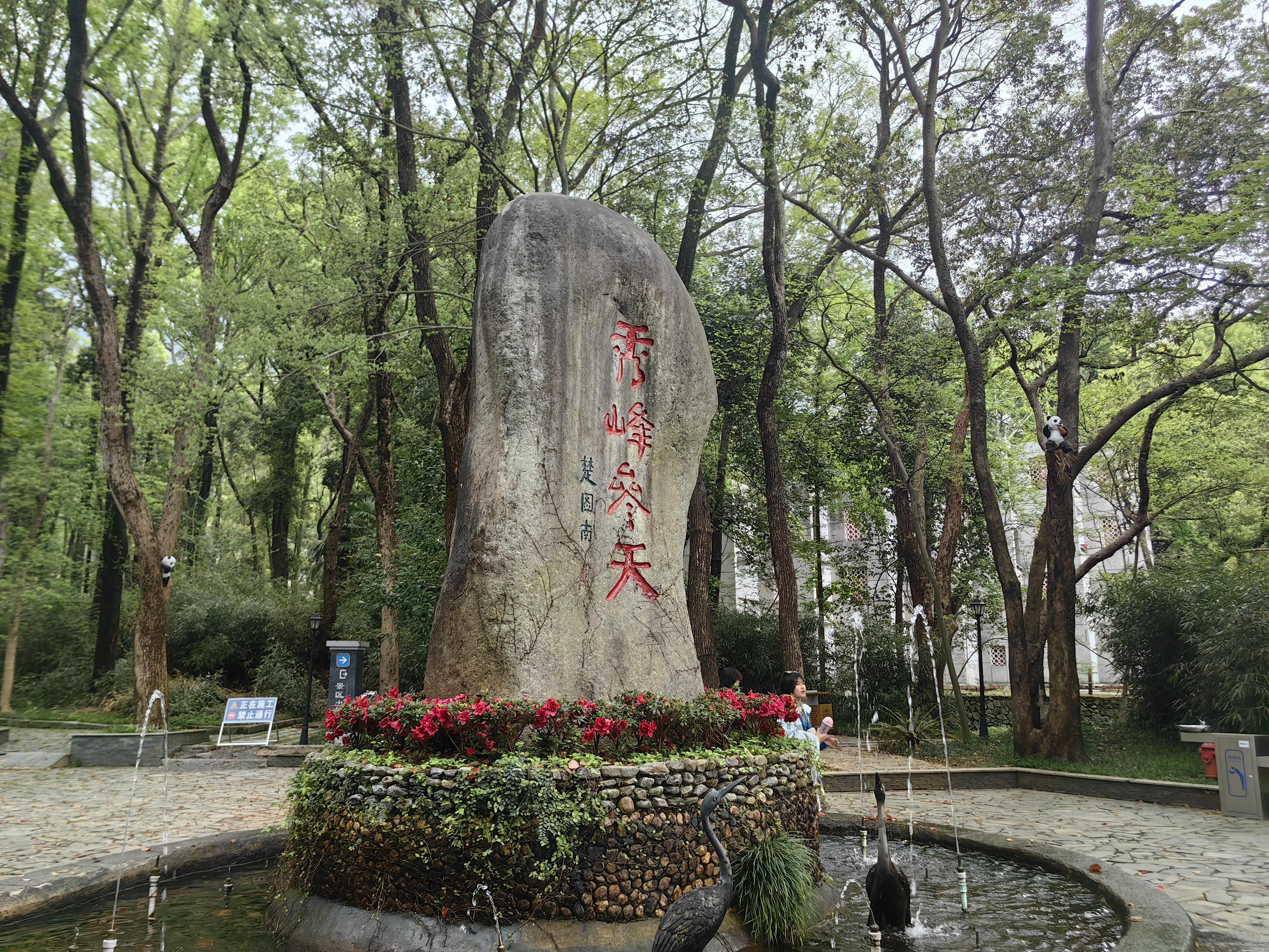 李白笔下的瀑布 9015秀峰风景区 庐山秀峰风景区位于江西省星子县